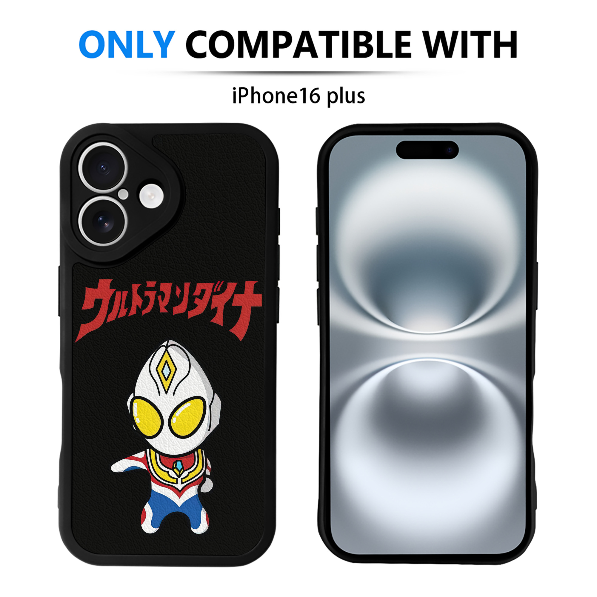 （画像用） ウルトラマン Ultraman 【iPhone 16シリーズ対応】シリコンスマホケース（レザー調） 材質：シリコン